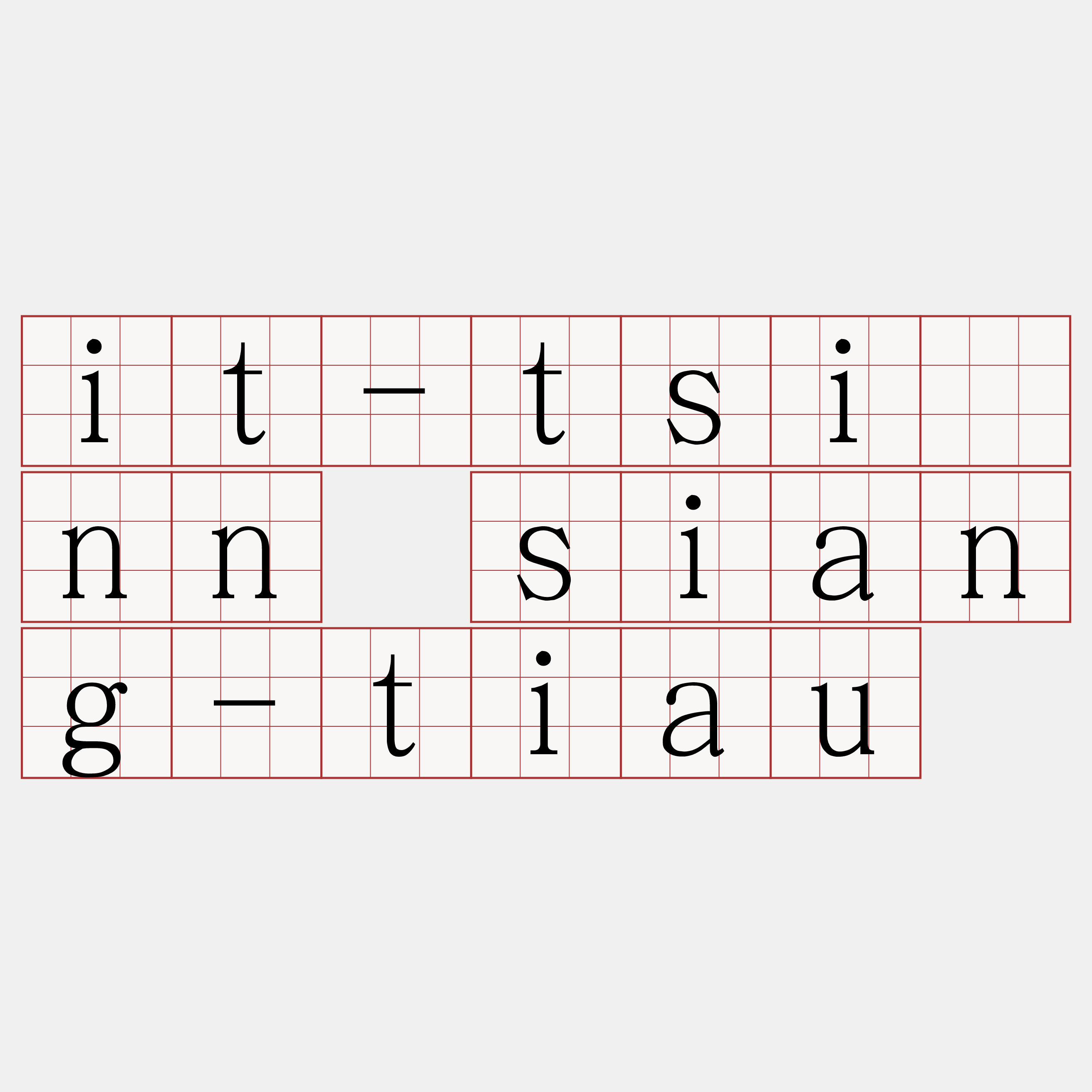 it-tsìnn siang-tiau